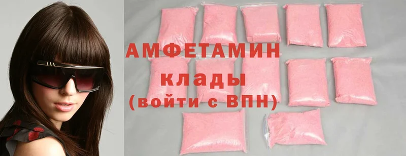 Amphetamine Premium Тара