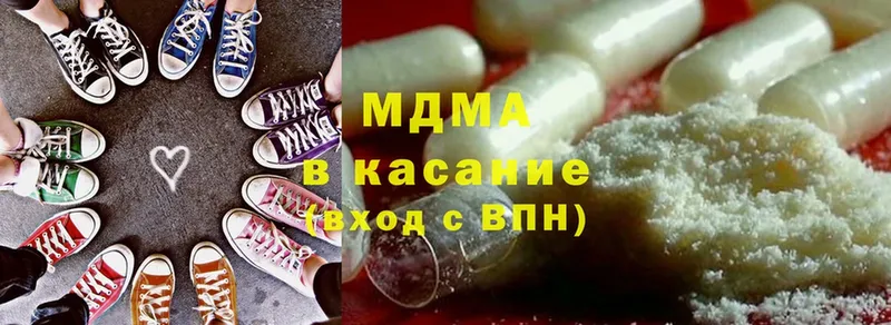 MDMA молли  дарнет шоп  Тара 